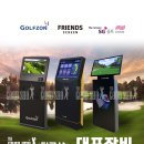 명품 스크린 골프 이미지