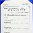 북구기초푸드뱅크 이미지