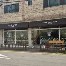 만수동 문일여고 근처 신규 함흥냉면 후기 &amp;자가제면 냉면
