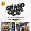 무인셀프라멘 이미지