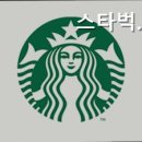 스타벅스이태원역점