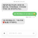 수변로19번길 | [2026 1-2월] 졸업부터 취업까지 바쁜 일상✨