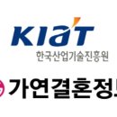 한국산업기술진흥원노동조합 이미지