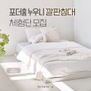 더 홈 이미지