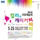 마토 이미지