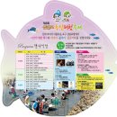 독살체험 Daum카페