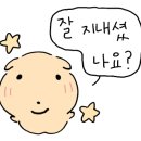 베이푸딩천안두정점 이미지