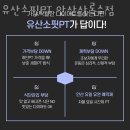 유산소핏PT