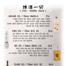 안주일체부산