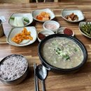 이성찬연산순대국밥 - 목포시 상동 | 이성찬연산순대국밥