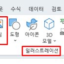 워드파이플러스 이미지