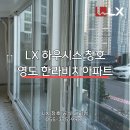 한라ENG 이미지