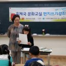 대구대실초등학교 이미지