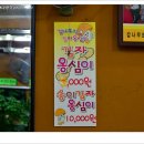 감나무집 이미지