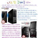 좋은컴퓨터 이미지