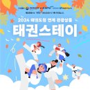 스케치스테이1 이미지