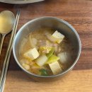 지중해모텔 | [남해 미조면] 육회 육전 꼬막비빔밥 맛집 &#34;초전집&#34; 내돈내산 후기 | 여행 필수 맛집
