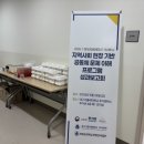 대구카톨릭의과대학 지역사회 현장 기반 공동체 문제 이해 프로그램 성과보고회를 다녀와서