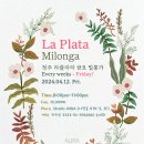 4월12일. 금밀 LaPlata. DJ.Yeoreum 이미지