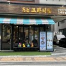 별내간판 이미지