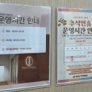 WS 피트니스 | 수색동 복싱&amp;헬스 내돈내산 후기(ws복싱클럽, 프로원휘트니스)