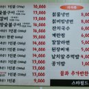 운정역길(1) 이미지