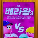 베스킨라빈스인천가정점
