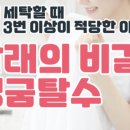 워시엔조이셀프빨래방도봉 이미지