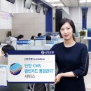 신한주택관리 이미지