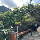 현포보건진료소 이미지