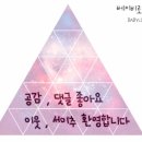 씨유 안성서운점 | 가평 풀빌라펜션 &#39;V10풀빌라&#39; 내돈주고 다녀온 솔직후기 (때는 쌀쌀한 4월)