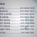 동양 무도장 이미지