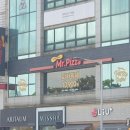 미스터피자제주 이미지