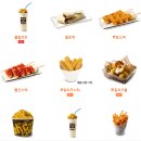 요기요 BHC! 신메뉴 골드킹 순살 + 뿌링핫도그 후기!(가격有, 동춘점 배달후기)