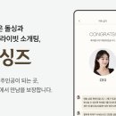 (주) 파이브플랫폼스
