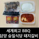 연재식당 이미지