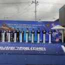 동전에너지 이미지