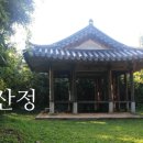 담양 소산정 이미지