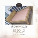 장수돌침대 수지 광교마을로 자이 용인어정점 배송 후기