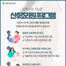 안중산후조리원 이미지