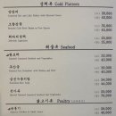 파파스 차이나 이미지