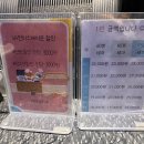 수원-1487 이미지