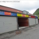청림동로 이미지