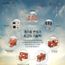 한국계기 이미지