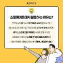 애드픽 이미지