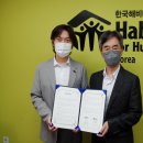 119레오 - 성동구 성수이로 87 | 119레오