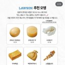 일본 삿포로 간식(로손 어묵, 카마에이 어묵, 가루비 감자튀김) 섭취 후기의 건