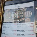 첨단 전남산부인과 | 광주 첨단 맛집 모임하기 좋은 곳 <보향미>