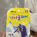 문구야놀자청주복대