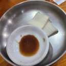 옹기보리밥곤지곤지 | 대구 보리밥 맛집 앞산 옹기보리밥곤지곤지 주차